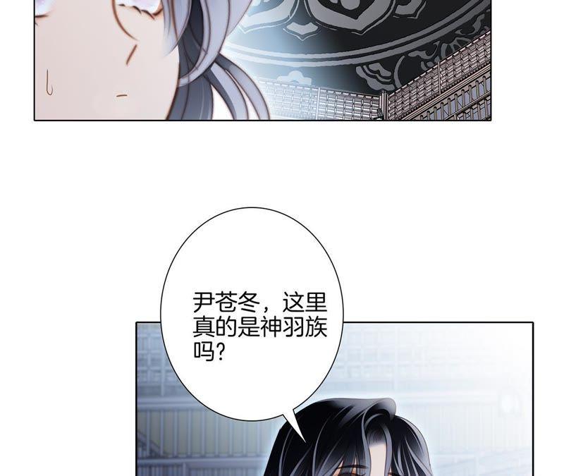41话 地牢32