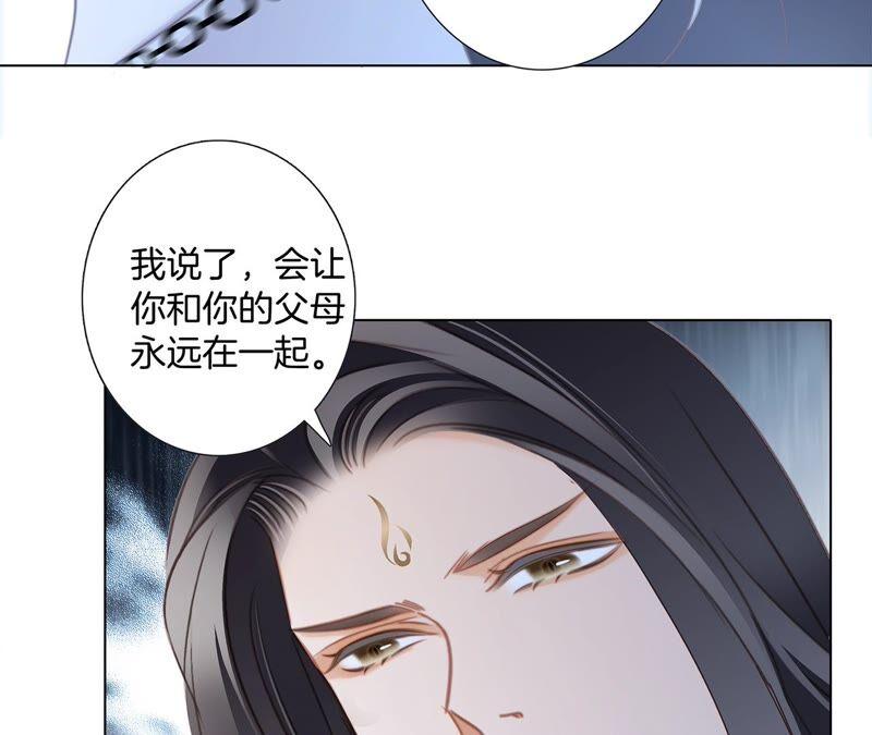 第91话 诅咒50