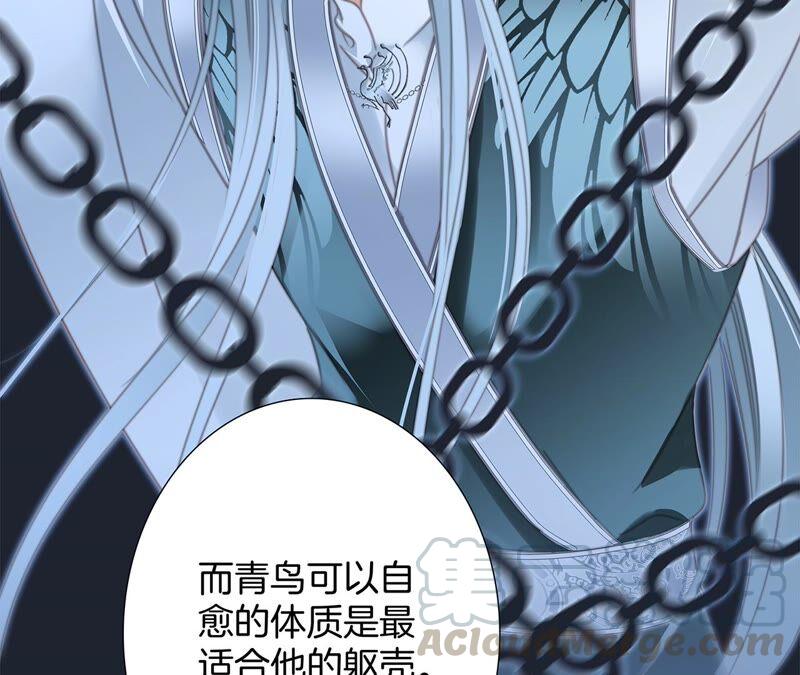 第86话 容器42