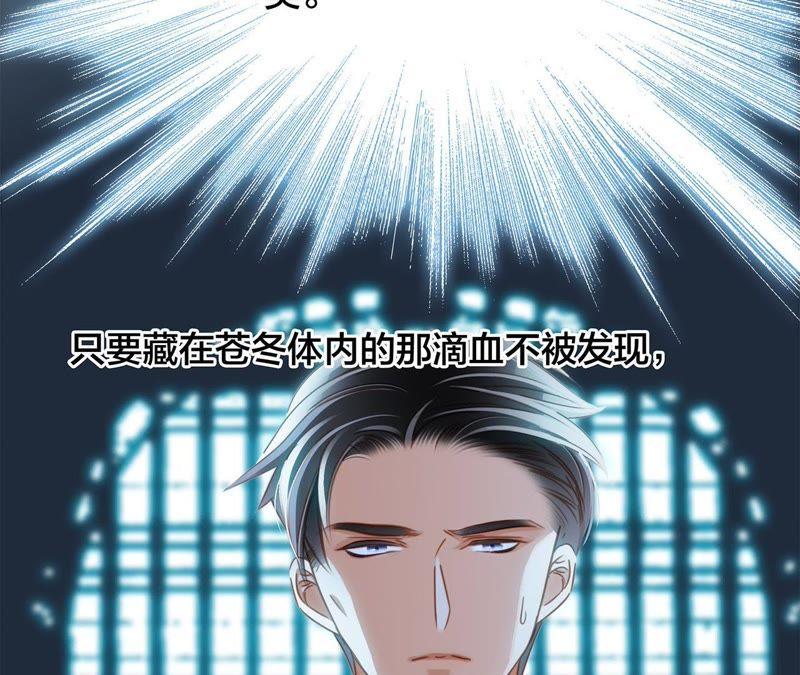 第44话 愿望122