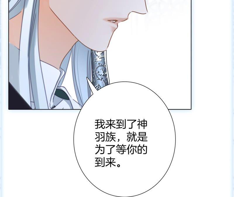 第85话 蛊惑28