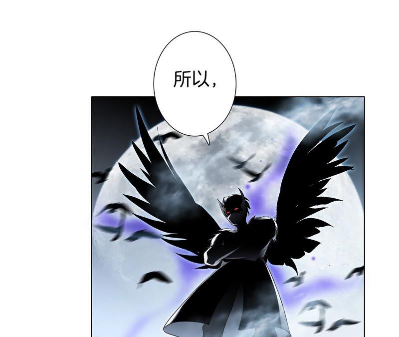 第67话 入侵21