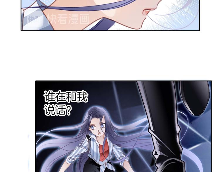 第5话 觉醒61