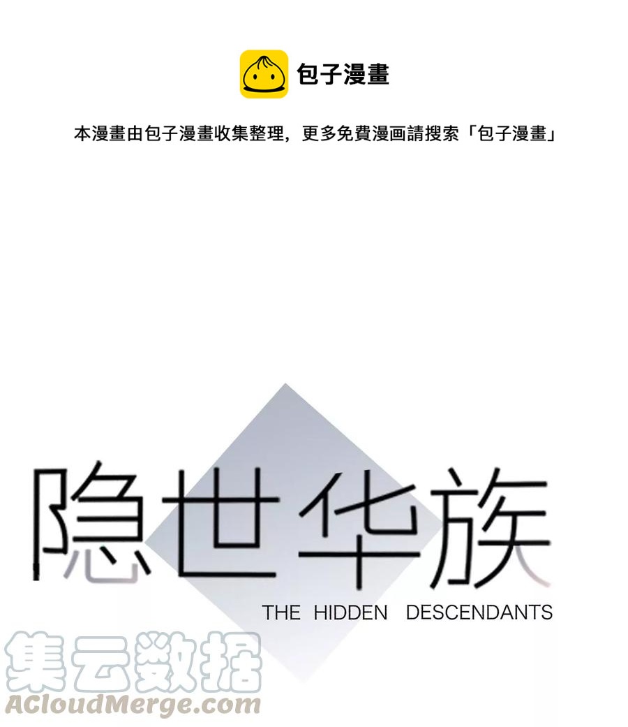 第101话：牺牲0