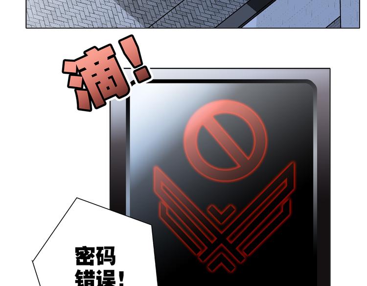 第13话 错误30