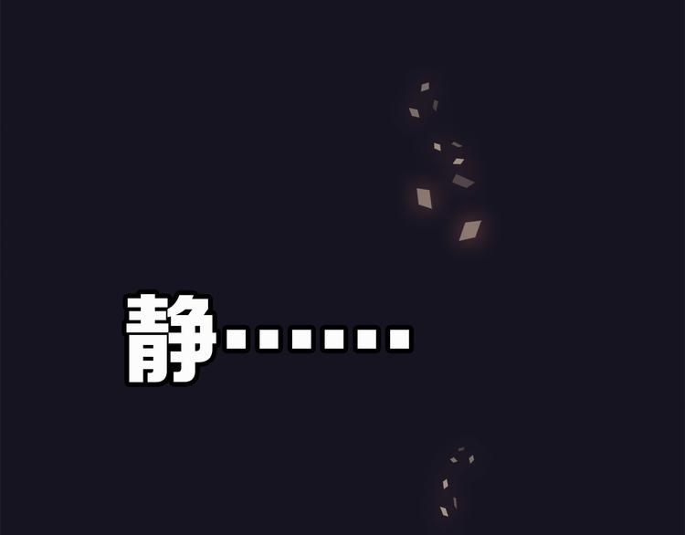 第4话 惊梦83