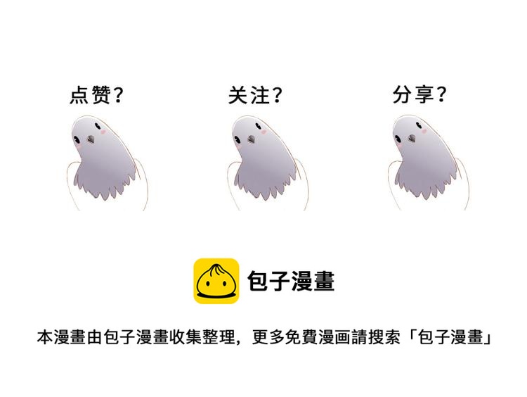 故事Q＆A 与 中奖名单12