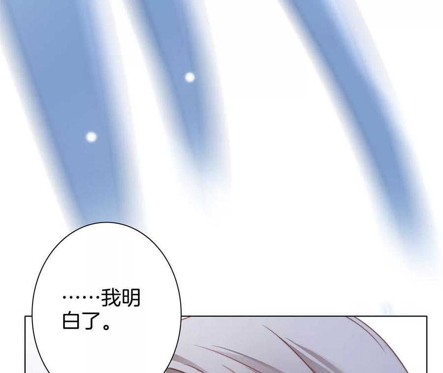 第101话：牺牲49