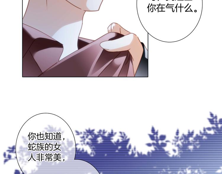 第24话 陷阱60