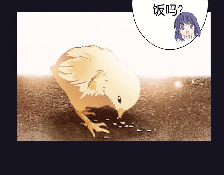 第5话 觉醒6