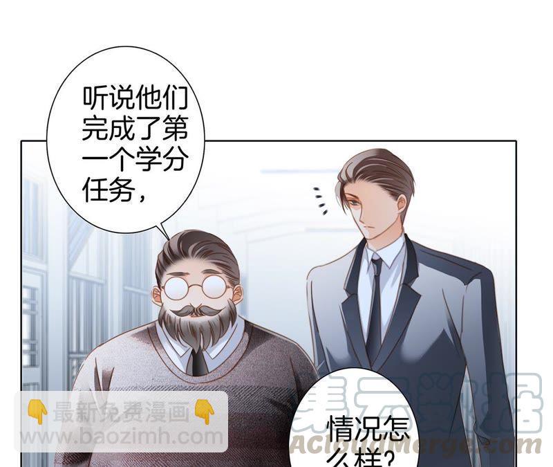 第35话 出发49