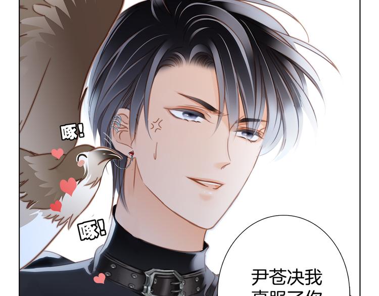 第13话 错误87
