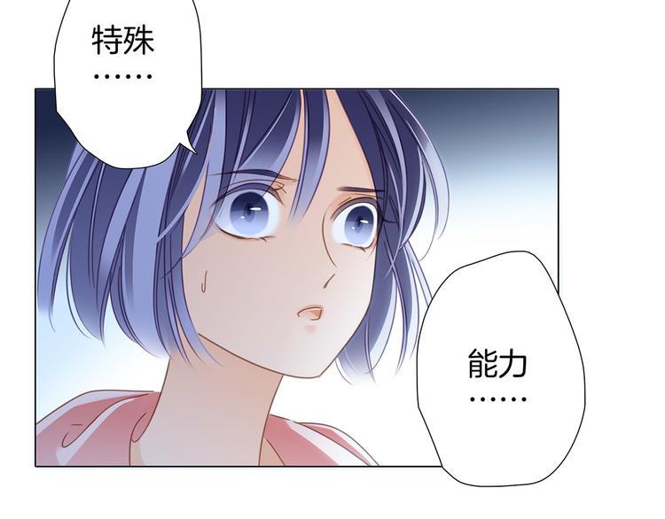 第9话 图腾72