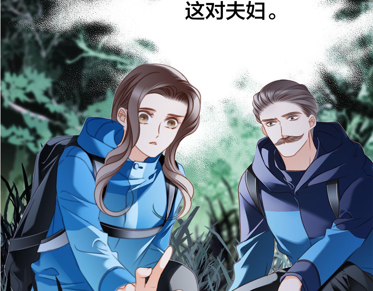 第82话 身份（下）27