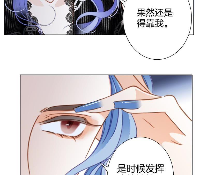 第34话 变化48
