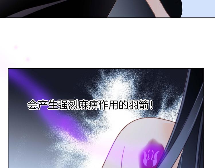 第26话 逃生8