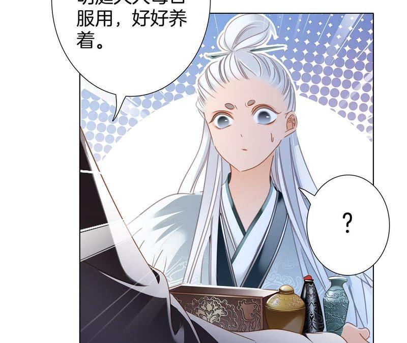 第59话 明庭（上）74