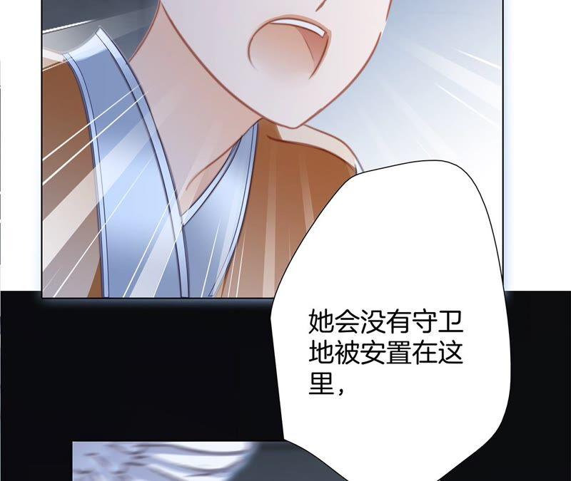 第88话 傀儡53