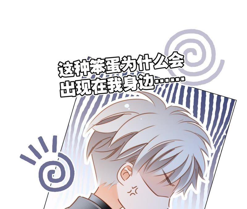 第48话 身份57