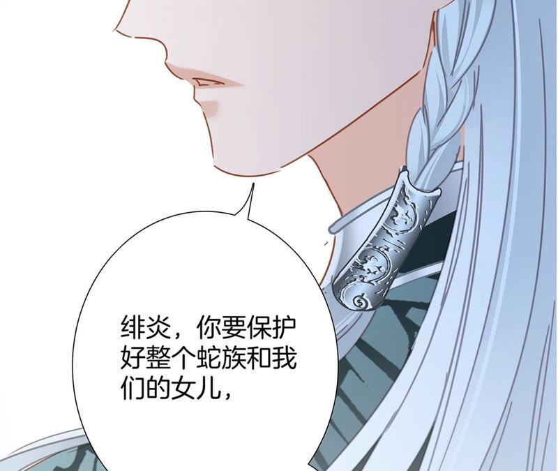 第68话 双生9