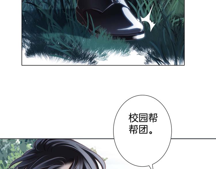第19话 蛇鳞16