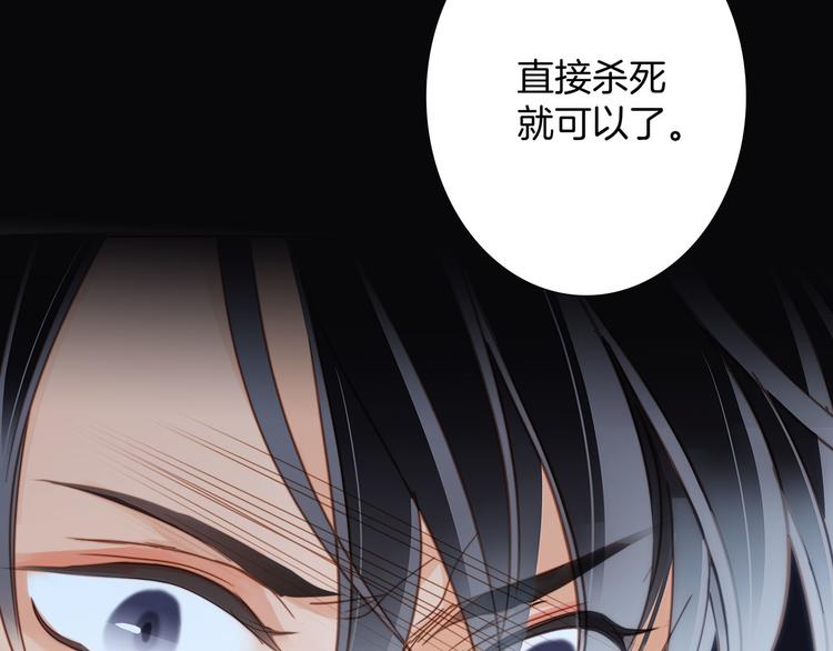 第16话 解剖课78