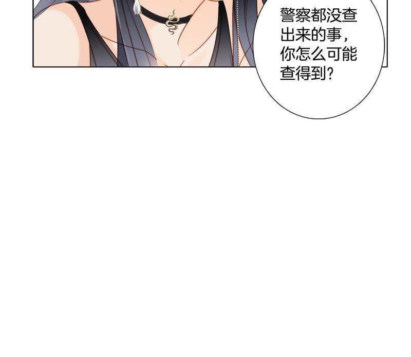 第21话 变身38