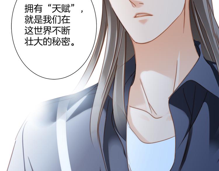 第14话 印记39