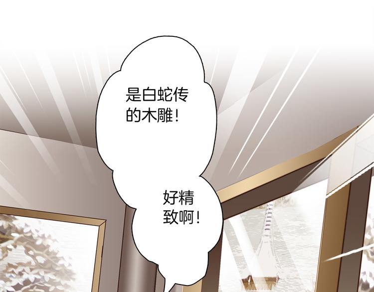 第2话 隐动44