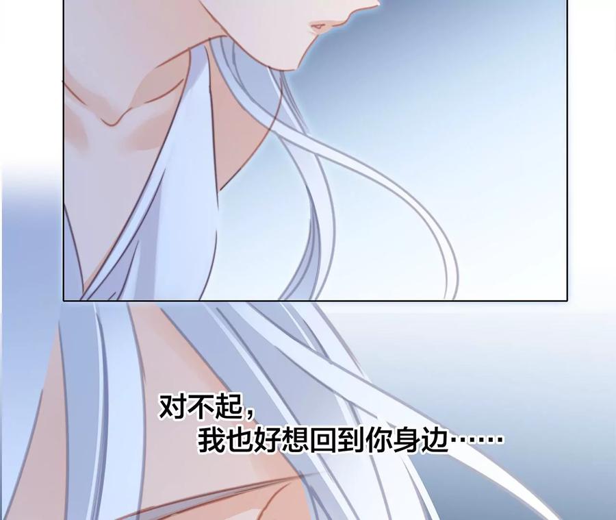 第103话：思念67