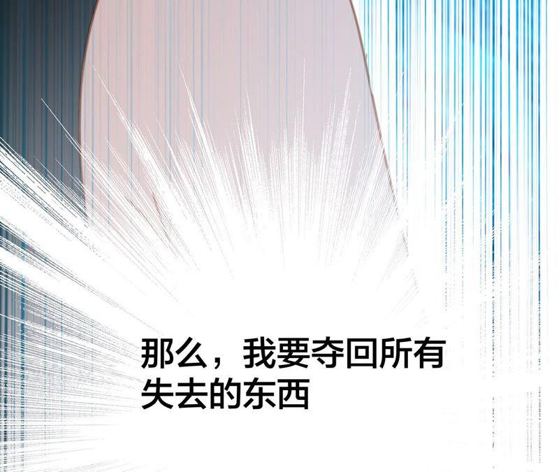 第72话 毁灭75