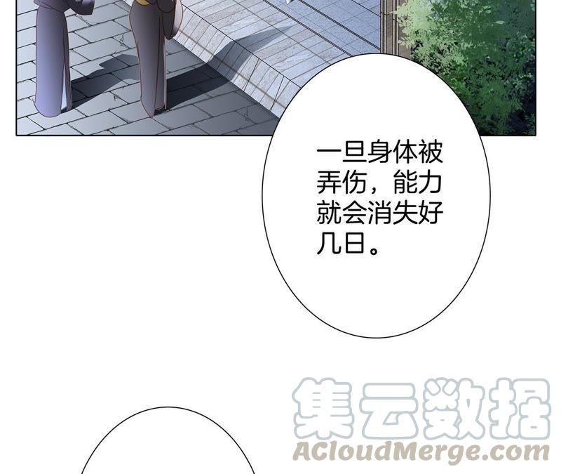第59话 明庭（上）70