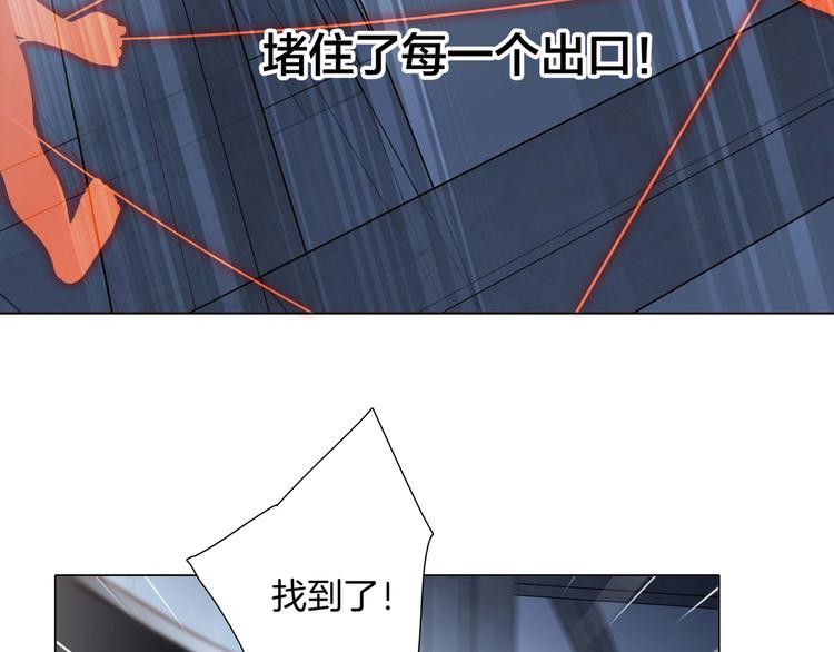 第25话 动摇30