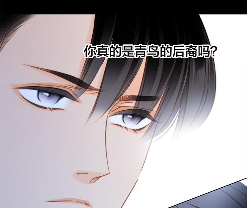 第34话 变化91