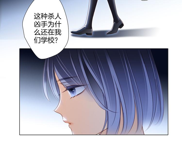第11话 七寸82