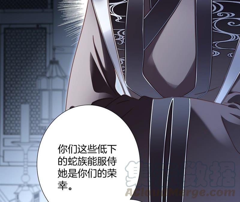 第86话 容器21
