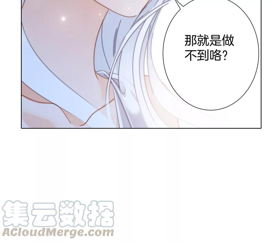 第98话 答案45
