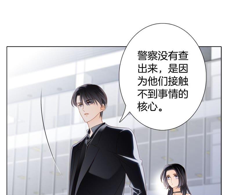 第21话 变身39