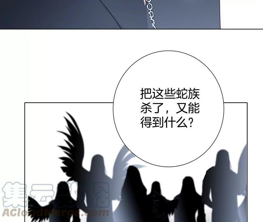 第102话:生生不息51