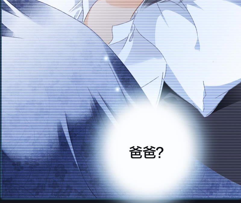 第43话 契机74