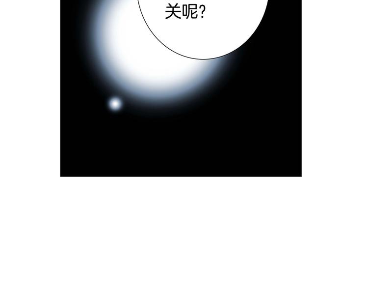 第19话 蛇鳞82