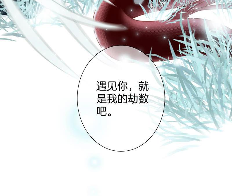 第64话 劫数91