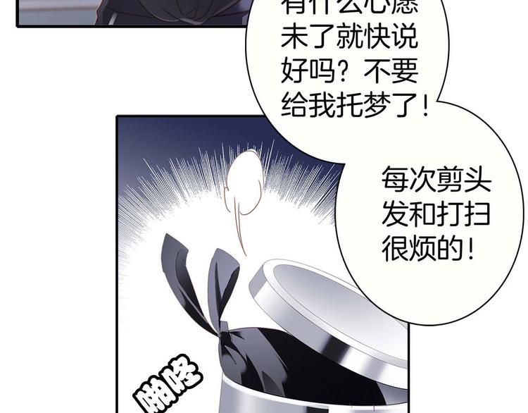 第1话 古塔25