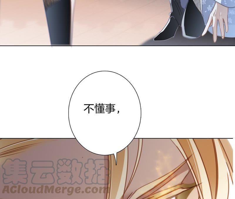 第44话 愿望70