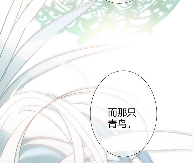 第33话 真相65