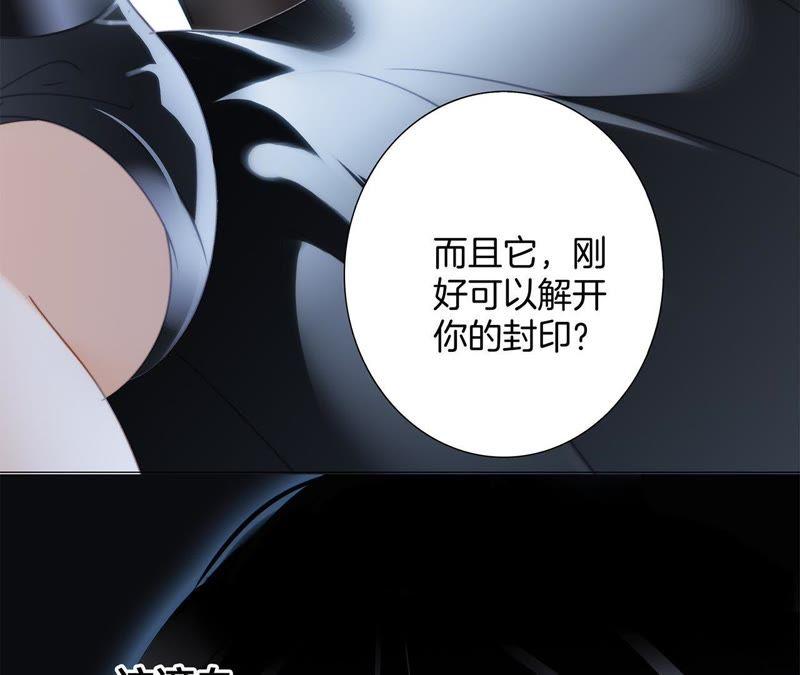 第50话 疑问67