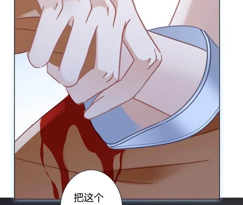 第89话 心甘情愿22