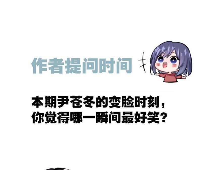 第35话 出发73