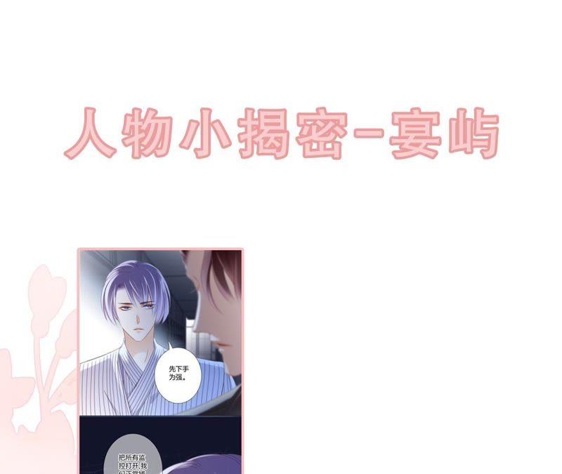 第43话 契机83
