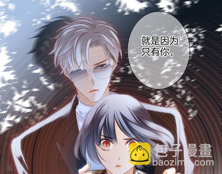 第31话 红月70